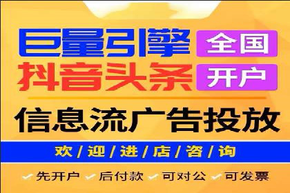 信息流广告投放策略：成功案例启示