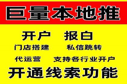 SEM外包助力企业多渠道营销案例